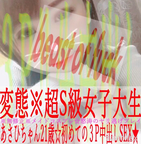 fc2-ppv 1446683 【Pervert Threesome】Active JD Asahi-chan☆Bunny Costume Perverted Threesome Continuous Live Creampie☆Fainting From Giant Cock Non-stop Orgasms to Heaven ※Uncut※ - fc2-ppv 1446683 - 7mmtv.sx - Watch JAV Online