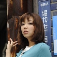Juri Kitahara